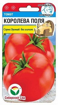 Томат Королева поля ц/п 20шт СибС