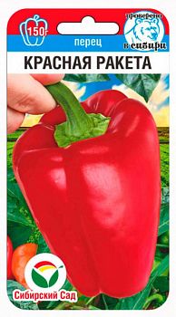 Перец Красная ракета ц/п 15шт СибС