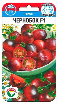 Томат Чернобок ц/п 10шт F1 СибС