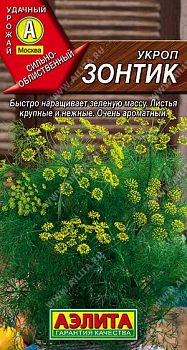 Укроп Зонтик ц/п Аэлита *30