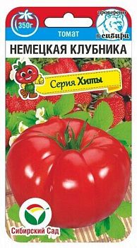 Томат Немецкая клубника ц/п 20шт СибС
