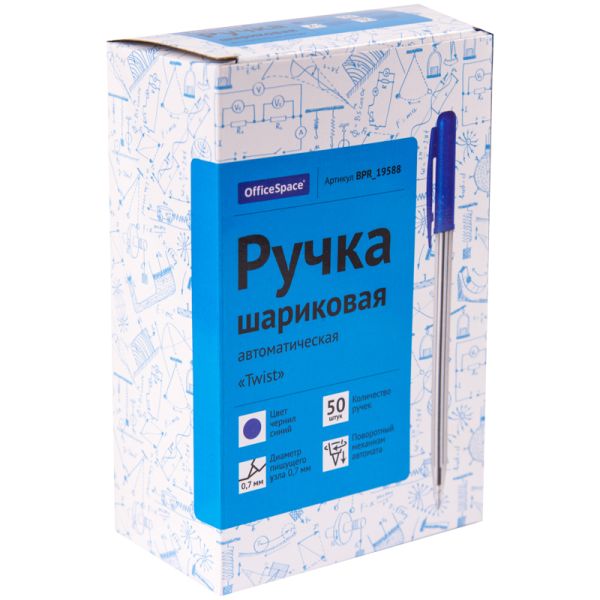 ручка19588