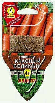 Морковь Сеялка Красный великан Аэлита*28