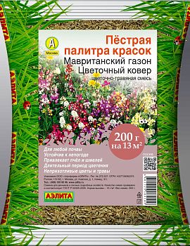 Газон Мавританский Цветочный ковер 200гр Аэлита*28