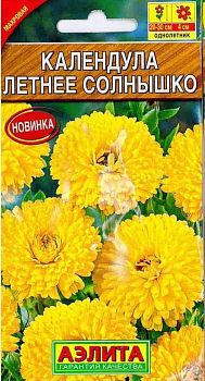 Цветы Календула Летнее солнышко ц\п Аэлита*27