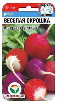 Редис Веселая окрошка смесь ц/п 3г СибС 