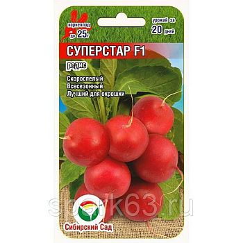 Редис Суперстар F1 ц/п 1г СибС