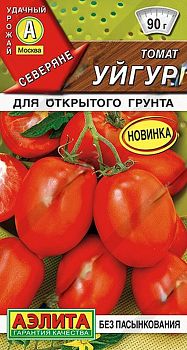 Томат Уйгур ц/п Аэлита *29