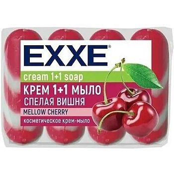 Мыло туалетное - крем косметическое EXXE "Спелая Вишня" 75г, 4 шт  1/12