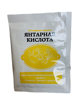 Янтарная кислота 5г Биотехнологии/60шт