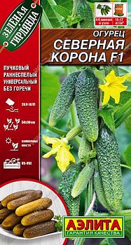 Огурец Северная корона F1 ц/п Аэлита*29
