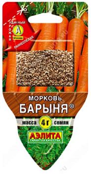 Морковь Сеялка Барыня Аэлита*28