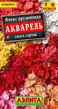 Цветы Флокс Акварель, смесь ц/п Аэлита*27 по 10шт