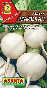 Редька Майская ц/п Аэлита *28