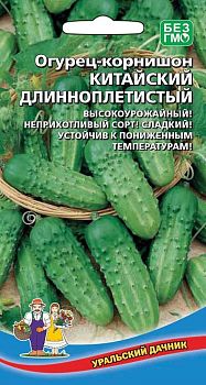 Огурец Китайский Длинноплетистый ц/п Марс
