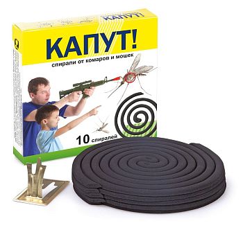 Спирали от комаров мини Капут ,Ваш Хоз. 10 спиралей