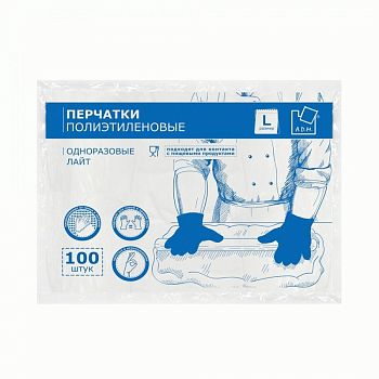 Перчатки полиэтиленовые лайт L 100шт ADM