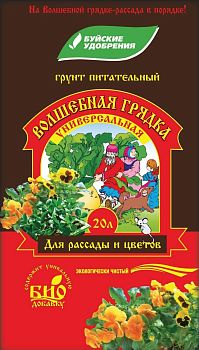 Грунт "Волшебная грядка" Универсальный питательный 25л. БХЗ 1/60