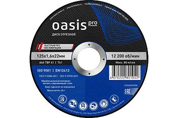 Круг отр. алмазн. 125*1,6*22 Oasis Pro 25 шт в уп