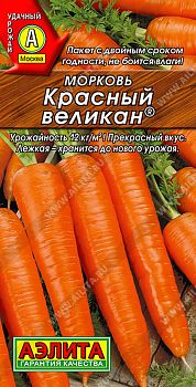 Морковь Красный великан ц/п Аэлита*28