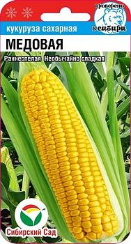 Кукуруза Медовая ц/п 6шт СибС