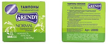 Тампоны гигиенические нормал Grendy 8шт.1/48