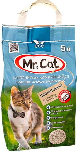 Целиолитовый