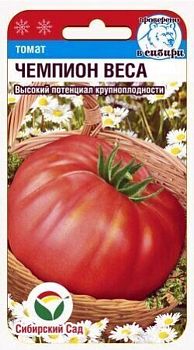 Томат Чемпион веса ц/п 20шт СибС