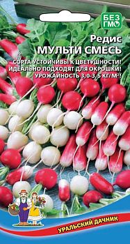 Редис Мульти смесь ц/п Марс
