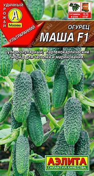Огурец Маша F1 ц/п  Аэлита*30