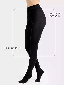 Колготки Ирина трикотаж 9988-2 р48-54 Н 1/120
