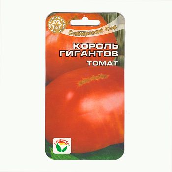 Томат Король Лондон ц/п 20шт СибС Ср