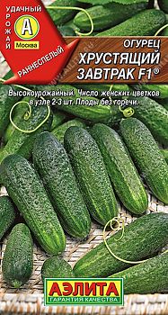 Огурец Хрустящий завтрак F1 ц/п 10шт Аэлита*29
