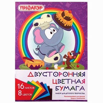 Цветная бумага А4 16л 8цв."Праздник"ПИФАГОР двусторон.,газетная 1/30