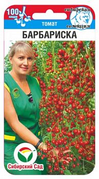Томат Черри Барбариска ц/п 20шт СибС 