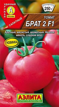 Томат Брат 2 F1 ц/п Аэлита*28