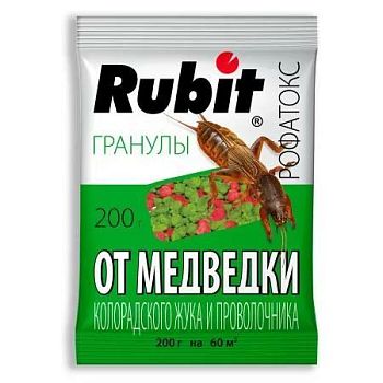 Рубит Рофатокс (от медведки,проволочника, колорад. жука) 200г  35шт