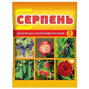 Серпень 5мл (для защиты и здоровья растений) Ваш Хоз. 1/?
