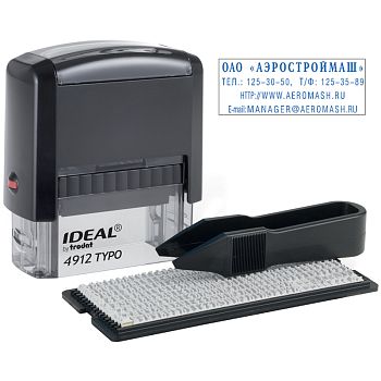 Печать самонаборная автомат. 47*18мм