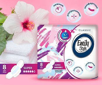 Прокладки гигиен.Emily Style Classic критика Super ультратонкие удлиненные 8 шт (8243) 1/24