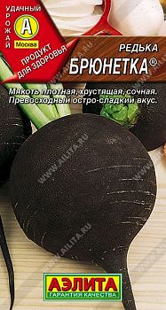 Редька Брюнетка ц/п Аэлита *28