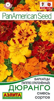 Цветы Бархатцы Дюранго, смесь сортов ц/п Аэлита*28