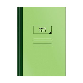 Книга учета А4, 128л, линия OS 20*29см тв.переплет, блок офсетный 326538