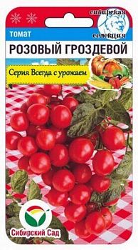 Томат Розовый гроздевой ц/п 20шт СибС