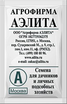Кукуруза сахарная Лакомка Белогорья б/п Аэлита*29