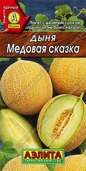 Дыня Медовая сказка ц/п Аэлита*29
