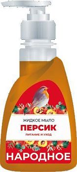 Мыло жидкое Народное Персик 250мл (дозатор)