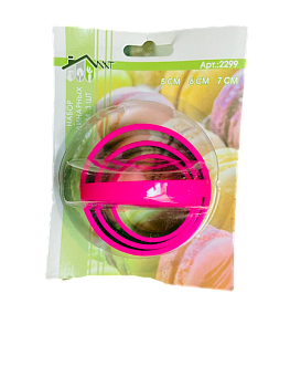 Набор форм кулинарных (3шт) 2299 1/144