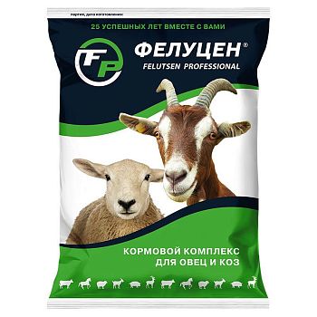 Фелуцен О2-2 для овец и коз гранулы 1кг.10шт