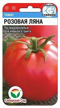 Томат Розовая Ляна ц/п 20шт СибС